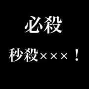 ヒメ日記 2025/06/27 01:51 投稿 卍鬼滅のみあび卍 アップル(長崎)