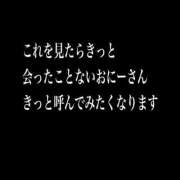 ヒメ日記 2025/06/30 00:36 投稿 卍鬼滅のみあび卍 アップル(長崎)