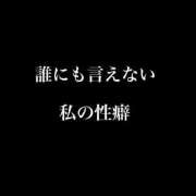 ヒメ日記 2025/07/10 01:36 投稿 卍鬼滅のみあび卍 アップル(長崎)