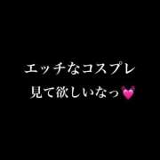 ヒメ日記 2025/07/25 00:24 投稿 卍鬼滅のみあび卍 アップル(長崎)