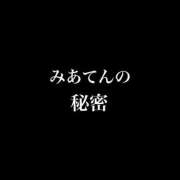 ヒメ日記 2025/07/28 02:03 投稿 卍鬼滅のみあび卍 アップル(長崎)