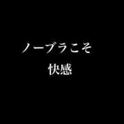 ヒメ日記 2025/08/05 01:54 投稿 卍鬼滅のみあび卍 アップル(長崎)