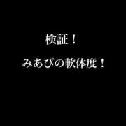 ヒメ日記 2025/08/13 13:39 投稿 卍鬼滅のみあび卍 アップル(長崎)