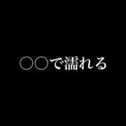 ヒメ日記 2025/08/16 10:36 投稿 卍鬼滅のみあび卍 アップル(長崎)