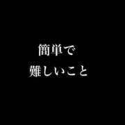 ヒメ日記 2025/08/21 01:09 投稿 卍鬼滅のみあび卍 アップル(長崎)
