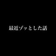 ヒメ日記 2025/08/22 00:55 投稿 卍鬼滅のみあび卍 アップル(長崎)