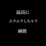 ヒメ日記 2025/08/24 01:36 投稿 卍鬼滅のみあび卍 アップル(長崎)