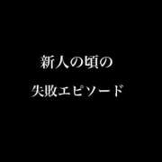 ヒメ日記 2025/08/27 01:24 投稿 卍鬼滅のみあび卍 アップル(長崎)