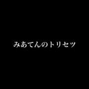 ヒメ日記 2025/09/05 01:03 投稿 卍鬼滅のみあび卍 アップル(長崎)