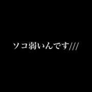 ヒメ日記 2025/09/08 02:27 投稿 卍鬼滅のみあび卍 アップル(長崎)