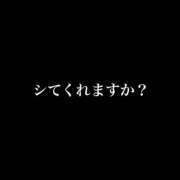 ヒメ日記 2025/09/09 01:12 投稿 卍鬼滅のみあび卍 アップル(長崎)