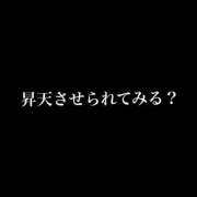 ヒメ日記 2025/09/11 00:24 投稿 卍鬼滅のみあび卍 アップル(長崎)