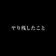 ヒメ日記 2025/09/12 01:57 投稿 卍鬼滅のみあび卍 アップル(長崎)