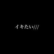 ヒメ日記 2025/09/14 02:24 投稿 卍鬼滅のみあび卍 アップル(長崎)