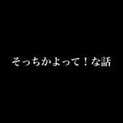 ヒメ日記 2025/09/19 00:48 投稿 卍鬼滅のみあび卍 アップル(長崎)