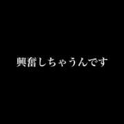 ヒメ日記 2025/09/21 01:33 投稿 卍鬼滅のみあび卍 アップル(長崎)