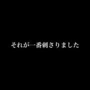 ヒメ日記 2025/09/23 01:39 投稿 卍鬼滅のみあび卍 アップル(長崎)