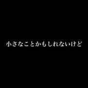 ヒメ日記 2025/09/25 01:48 投稿 卍鬼滅のみあび卍 アップル(長崎)