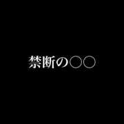 ヒメ日記 2025/09/27 17:12 投稿 卍鬼滅のみあび卍 アップル(長崎)