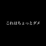 ヒメ日記 2025/09/30 00:51 投稿 卍鬼滅のみあび卍 アップル(長崎)