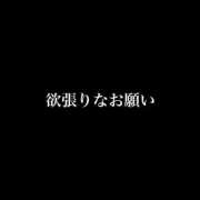 ヒメ日記 2025/10/15 01:03 投稿 卍鬼滅のみあび卍 アップル(長崎)
