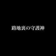 ヒメ日記 2025/10/22 02:03 投稿 卍鬼滅のみあび卍 アップル(長崎)