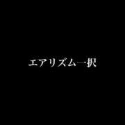 ヒメ日記 2025/10/30 00:19 投稿 卍鬼滅のみあび卍 アップル(長崎)