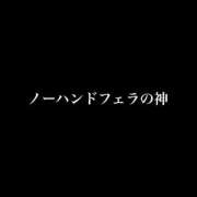 ヒメ日記 2025/11/06 01:48 投稿 卍鬼滅のみあび卍 アップル(長崎)