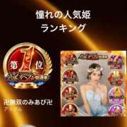 ヒメ日記 2025/11/12 12:48 投稿 卍鬼滅のみあび卍 アップル(長崎)