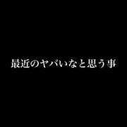 ヒメ日記 2026/03/26 02:48 投稿 卍鬼滅のみあび卍 アップル(長崎)