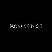 ヒメ日記 2026/03/27 03:33 投稿 卍鬼滅のみあび卍 アップル(長崎)