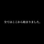 ヒメ日記 2026/04/09 02:48 投稿 卍鬼滅のみあび卍 アップル(長崎)