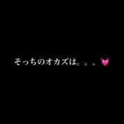 ヒメ日記 2026/04/20 02:03 投稿 卍鬼滅のみあび卍 アップル(長崎)