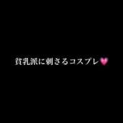 ヒメ日記 2026/04/23 04:27 投稿 卍鬼滅のみあび卍 アップル(長崎)