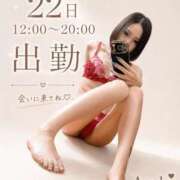 ヒメ日記 2026/07/22 03:17 投稿 卍鬼滅のみあび卍 アップル(長崎)