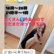 ヒメ日記 2026/07/25 15:27 投稿 卍鬼滅のみあび卍 アップル(長崎)