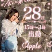 ヒメ日記 2026/07/28 03:27 投稿 卍鬼滅のみあび卍 アップル(長崎)