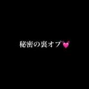 ヒメ日記 2026/07/29 05:07 投稿 卍鬼滅のみあび卍 アップル(長崎)