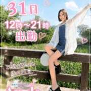 ヒメ日記 2026/07/30 20:47 投稿 卍鬼滅のみあび卍 アップル(長崎)