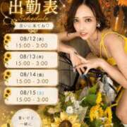 ヒメ日記 2026/08/10 22:47 投稿 卍鬼滅のみあび卍 アップル(長崎)