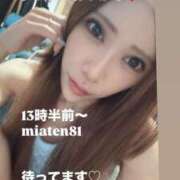 ヒメ日記 2026/08/12 13:07 投稿 卍鬼滅のみあび卍 アップル(長崎)
