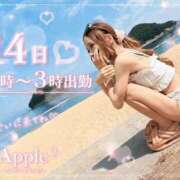 ヒメ日記 2026/08/14 04:37 投稿 卍鬼滅のみあび卍 アップル(長崎)