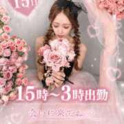 ヒメ日記 2026/08/15 03:17 投稿 卍鬼滅のみあび卍 アップル(長崎)