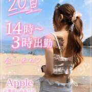 ヒメ日記 2026/08/20 03:27 投稿 卍鬼滅のみあび卍 アップル(長崎)