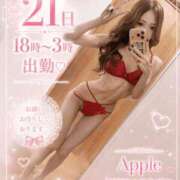 ヒメ日記 2026/08/21 04:07 投稿 卍鬼滅のみあび卍 アップル(長崎)