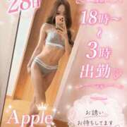 ヒメ日記 2026/08/28 05:57 投稿 卍鬼滅のみあび卍 アップル(長崎)