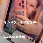 ヒメ日記 2026/08/28 16:37 投稿 卍鬼滅のみあび卍 アップル(長崎)