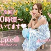 ヒメ日記 2026/08/28 18:47 投稿 卍鬼滅のみあび卍 アップル(長崎)