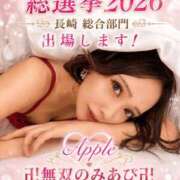 ヒメ日記 2026/09/01 12:17 投稿 卍鬼滅のみあび卍 アップル(長崎)