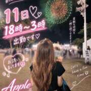 ヒメ日記 2026/09/11 03:17 投稿 卍鬼滅のみあび卍 アップル(長崎)